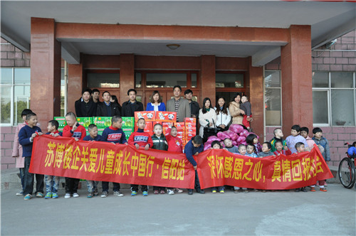 5月4日,中国红十字会苏博楼企爱心社(信阳)理事长朱华刚谈到救助站