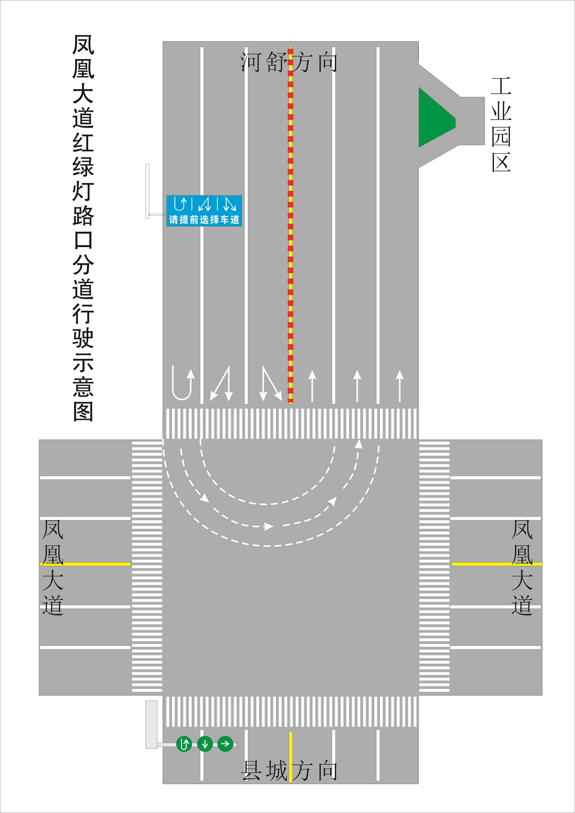规划后道路平面示意图