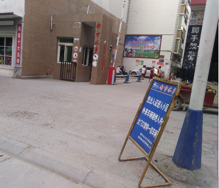 QQͼ20150509131218.png