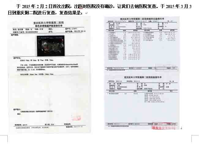 QQͼƬ20150514211959.jpg