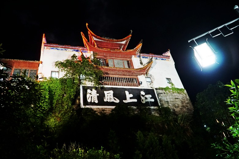 三峡旅游剪影之一:万州游轮码头和云阳张飞庙
