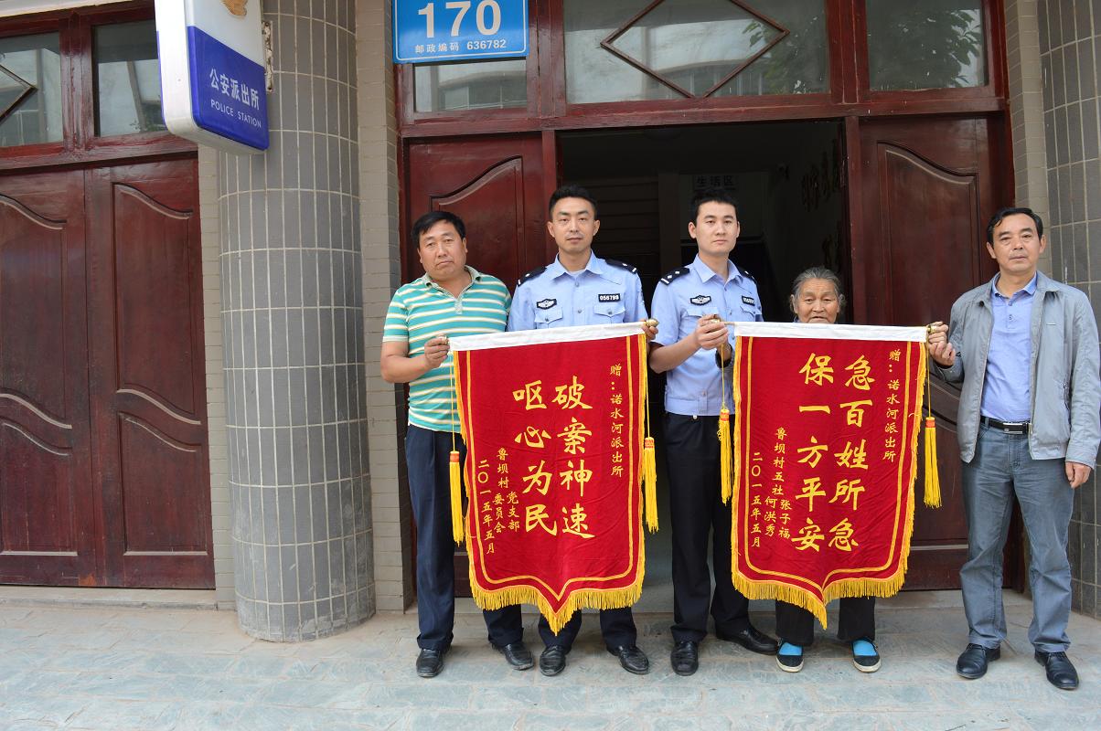 热烈祝贺通江县公安局警犬中队成立并首次到诺水河风景区执行安保任务