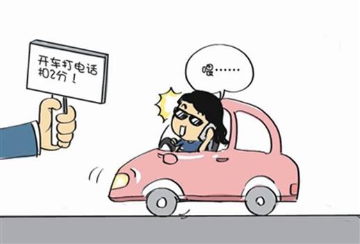 开车打手机会增加油耗?