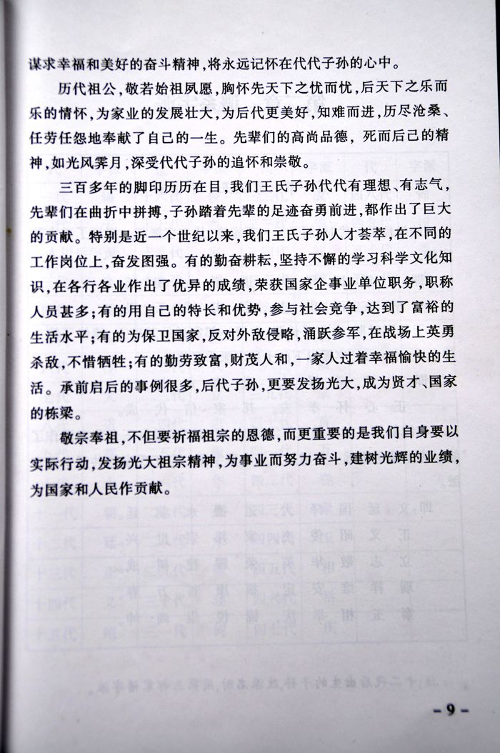 ɽˮ续 333_.jpg