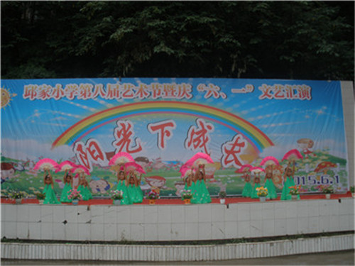 P5280050.JPG