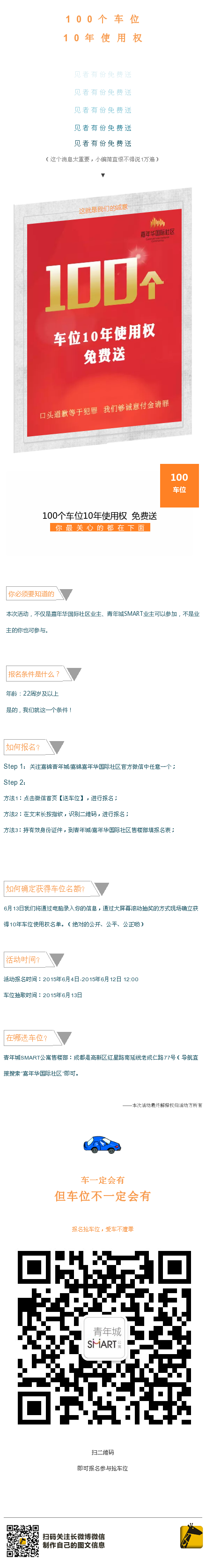 changweibo (1).png