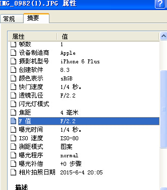 QQͼ20150605113540.jpg