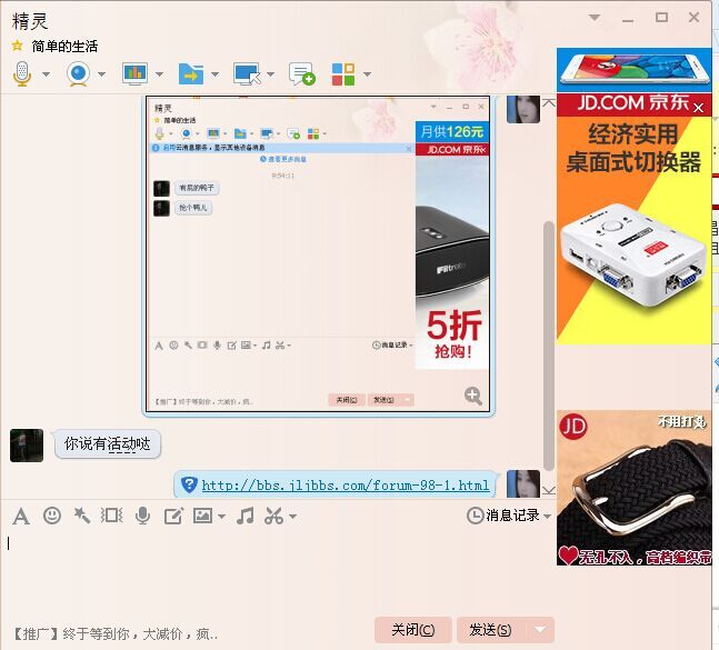 QQͼƬ20150606095733.jpg