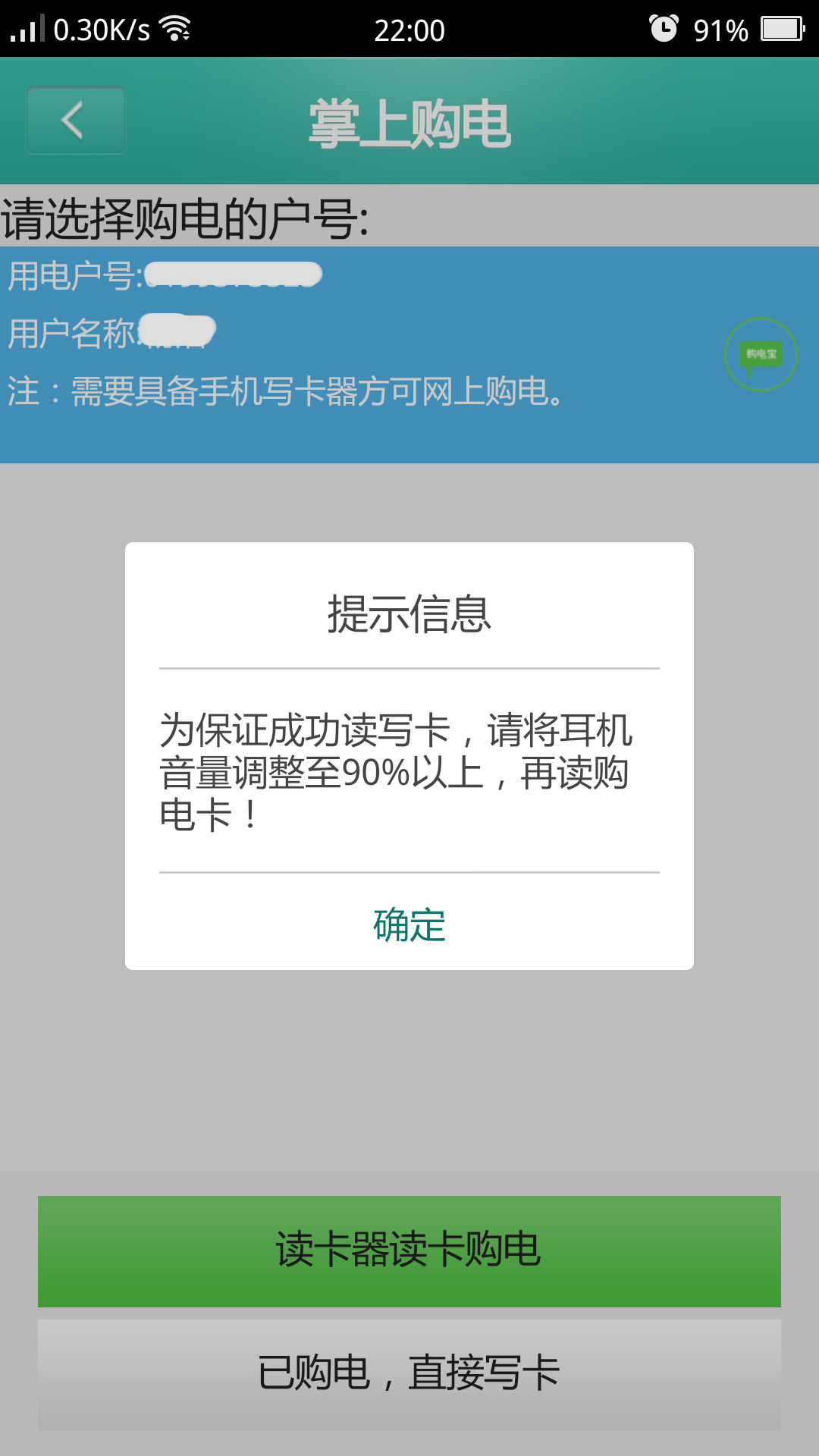 Screenshot_2015-06-07-22-00-35-62.png