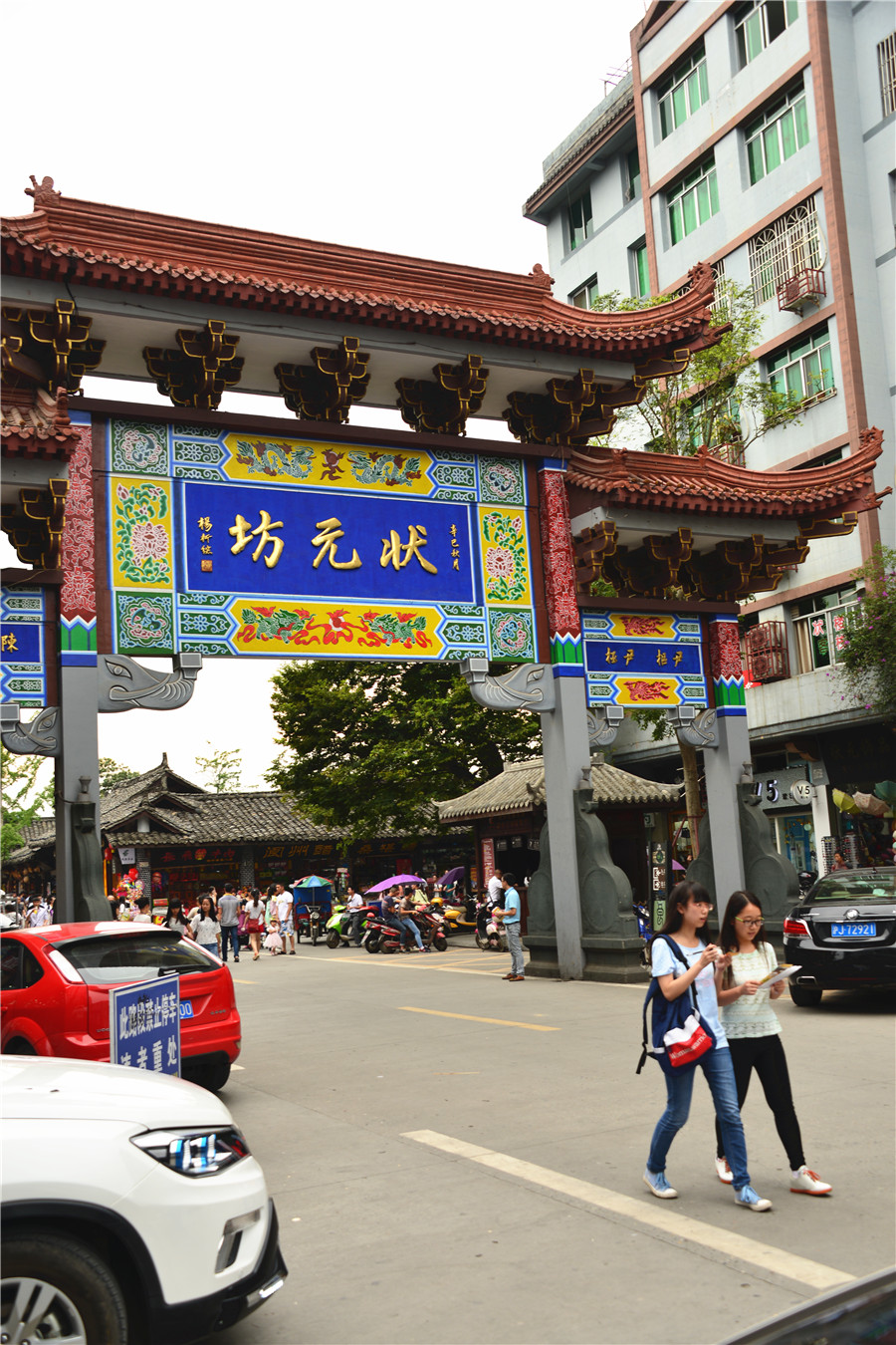 阆中考生 正巧途经古城状元坊 (图)