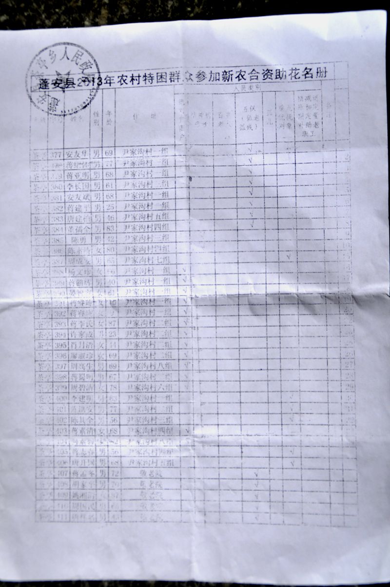 112 005_.jpg