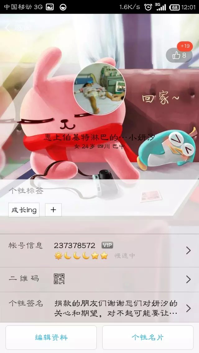qq