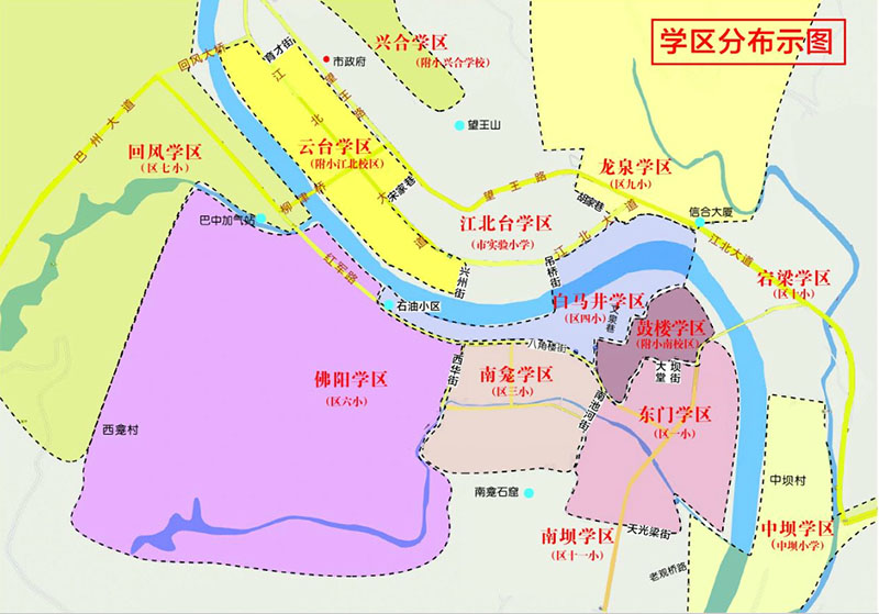 巴中城区小学按学区就近入学,划分示意图出台.