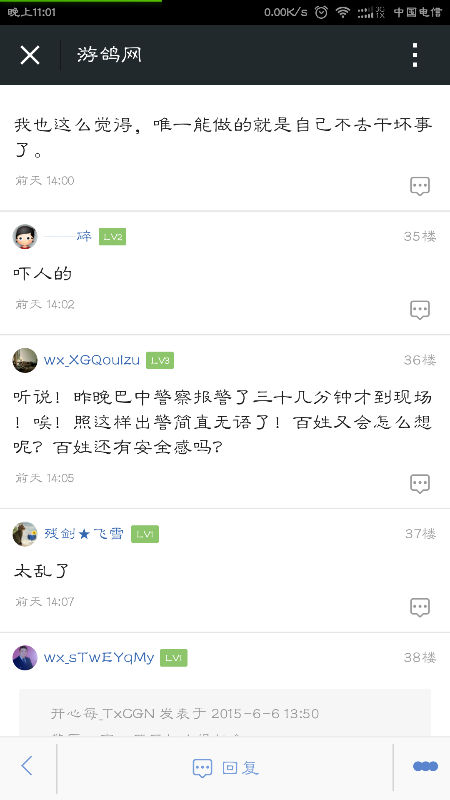 Screenshot_2015-06-08-23-01-43.png