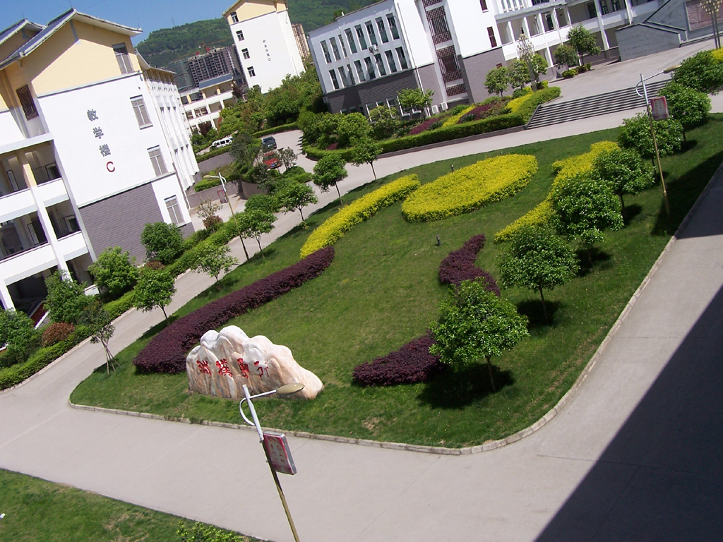 美丽的七一南江中学