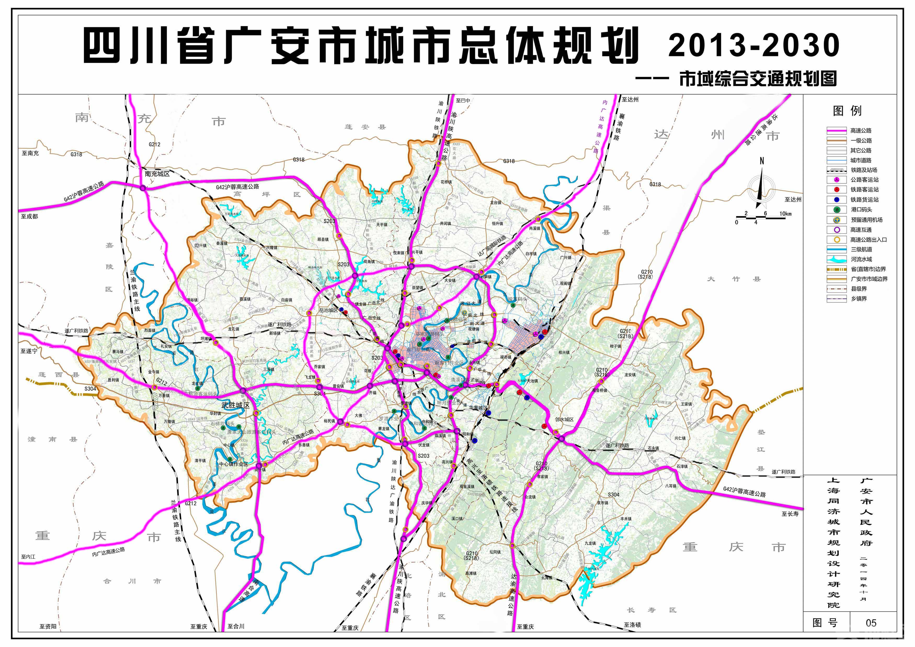 广安机场快速通道规划图片
