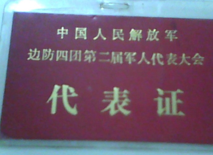 QQͼ20150623104056.png