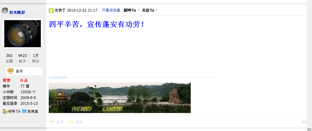 QQͼƬ20150518101626.png