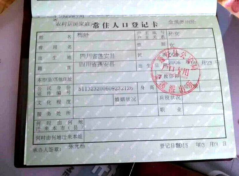 QQͼƬ20150625203722_.jpg