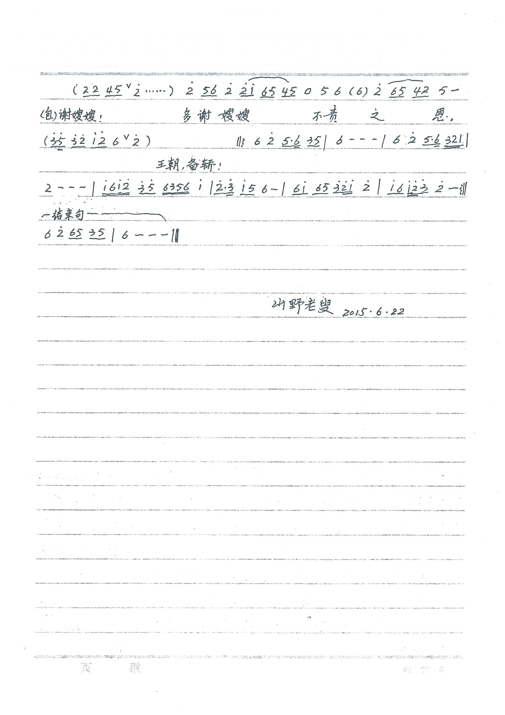 img-X22120730-0010.jpg