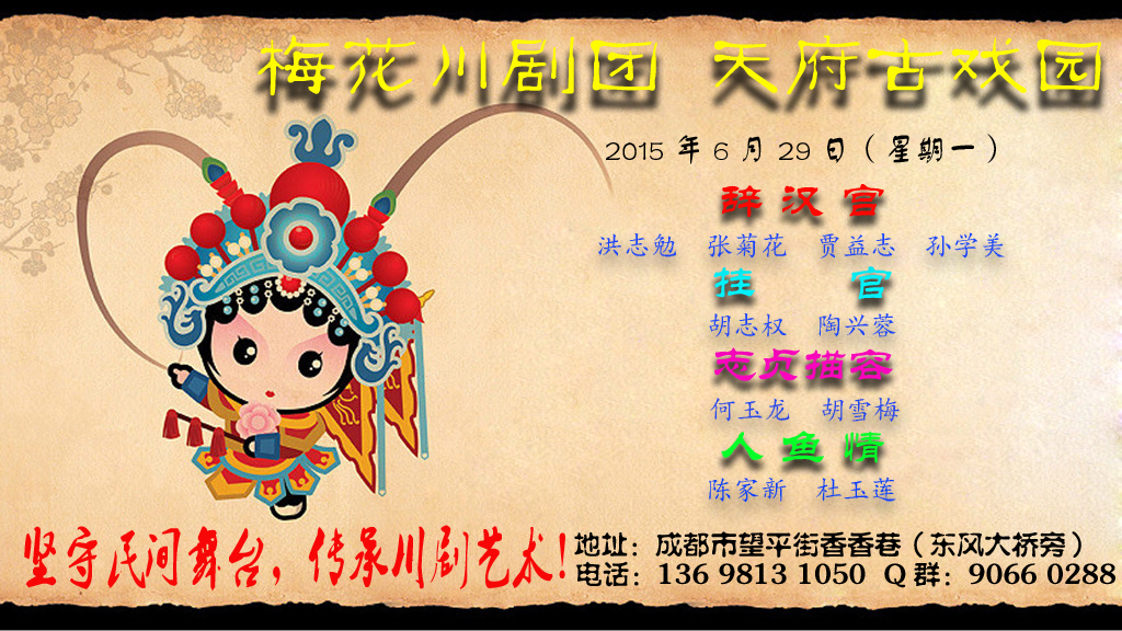 2015 06 29.jpg