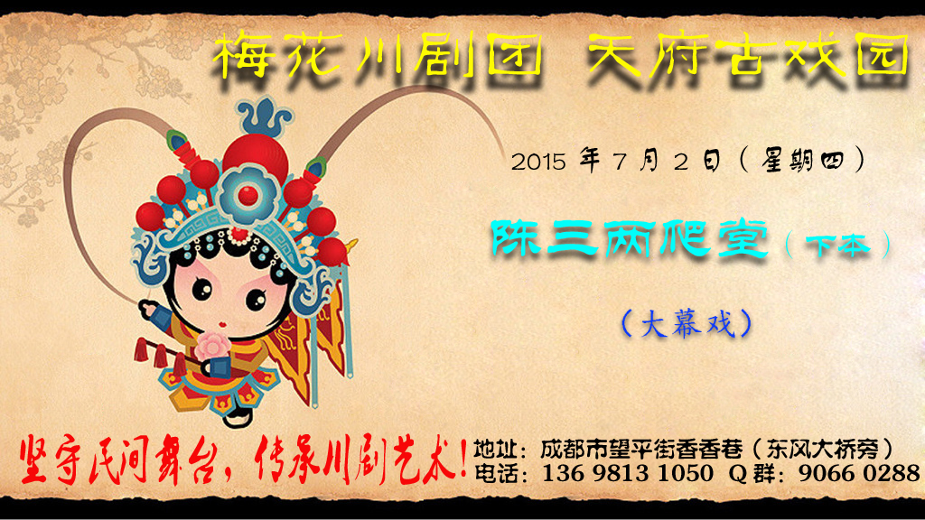 2015 07 02.jpg