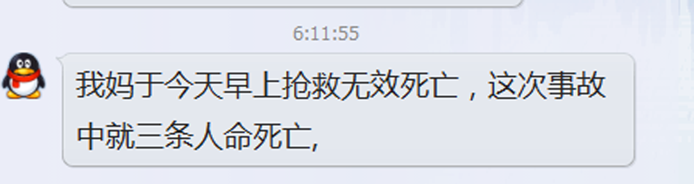 QQͼƬ20150702120121.png