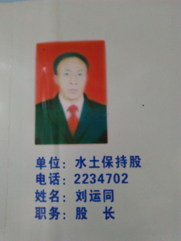 7532717