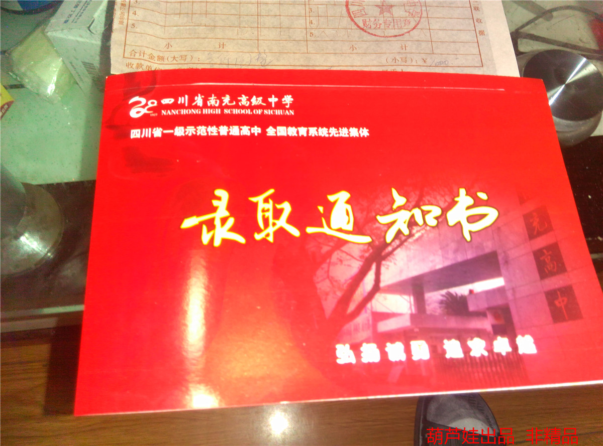 IMG_20150629_145452.jpg