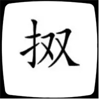 10.png
