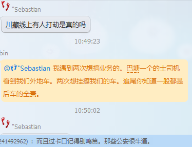 QQͼƬ20150707105251.png