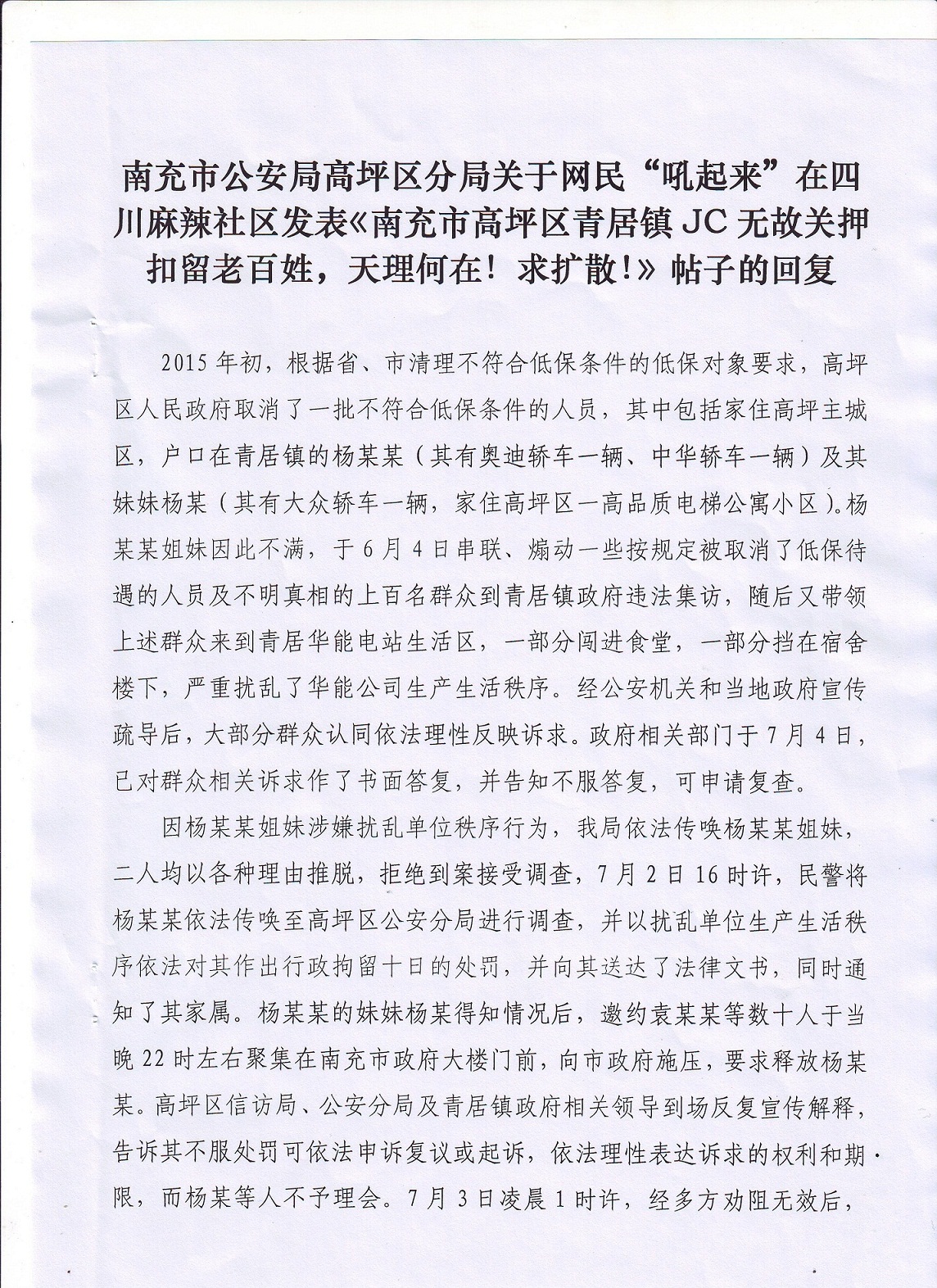 171900gpempims16s1m343.jpg
