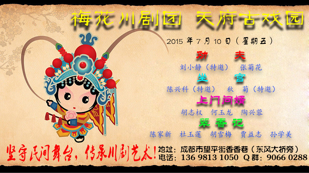 2015 07 10.jpg