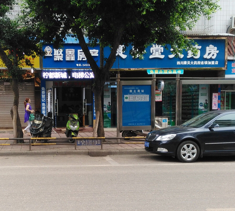 QQͼƬ20150713095939.jpg