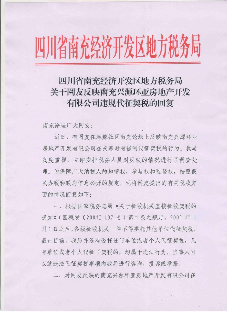 QQͼƬ20150714151956.jpg