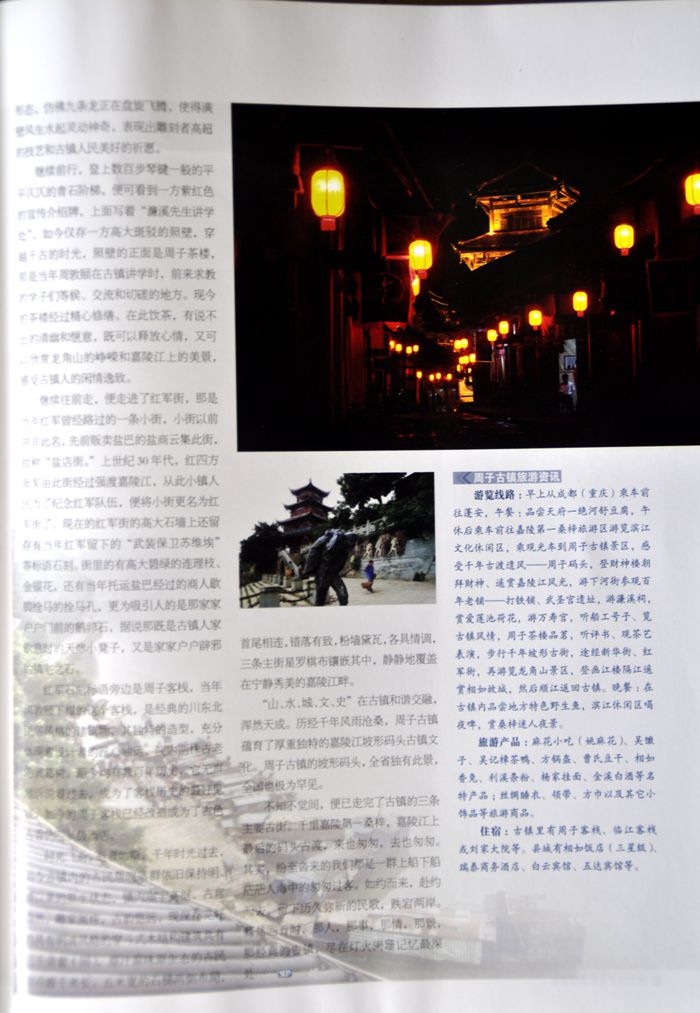 ɽˮ续 005_.jpg