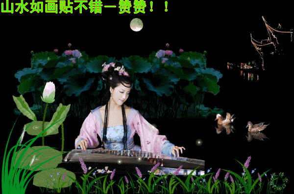 ɽˮ续Dޣ2.gif