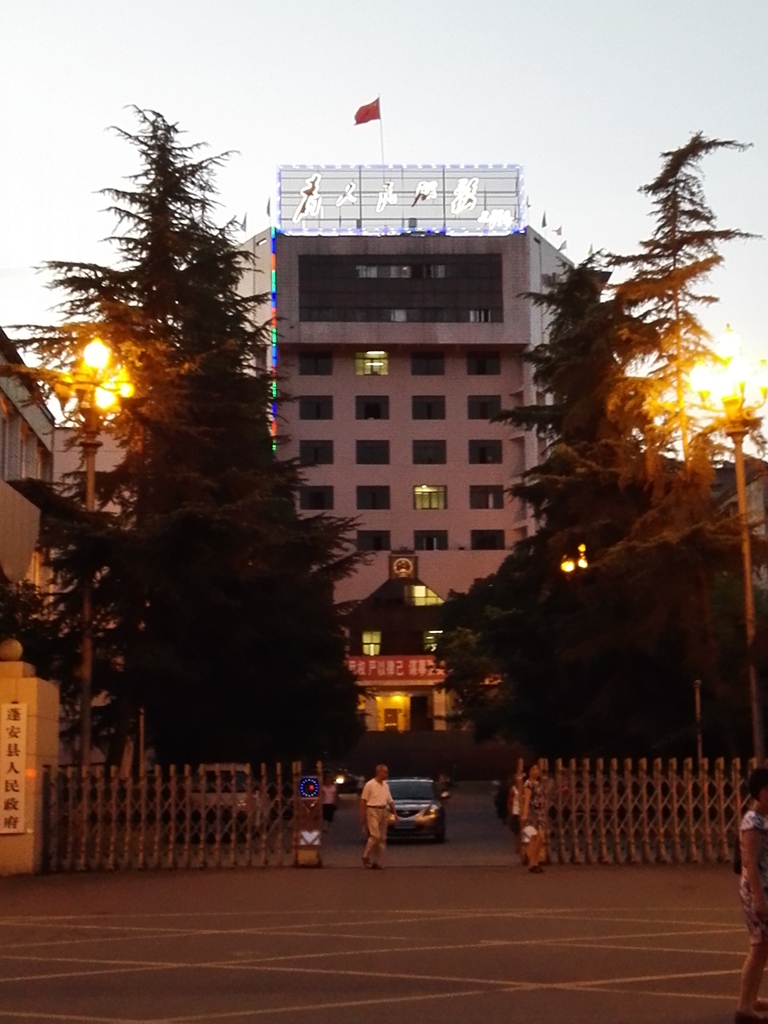 IMG_20150722_200713.jpg
