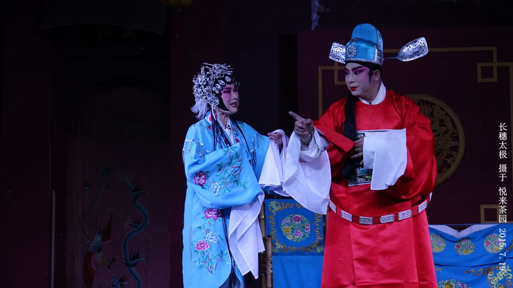 民中川剧团 弹戏《周仁献嫂》彭小龙 蒋琼