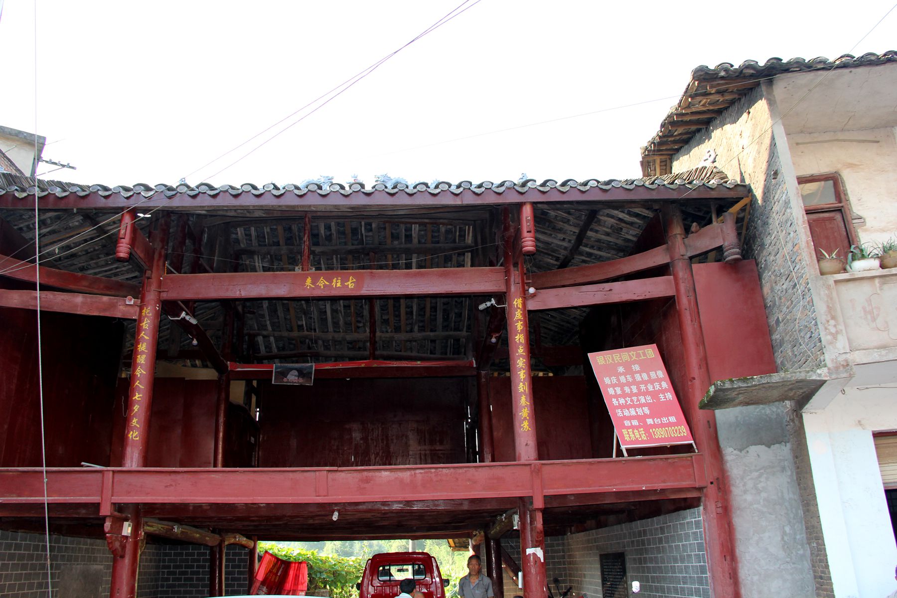 美蓬安系列]———我国"七夕"文化发源地———蓬安县银汉镇