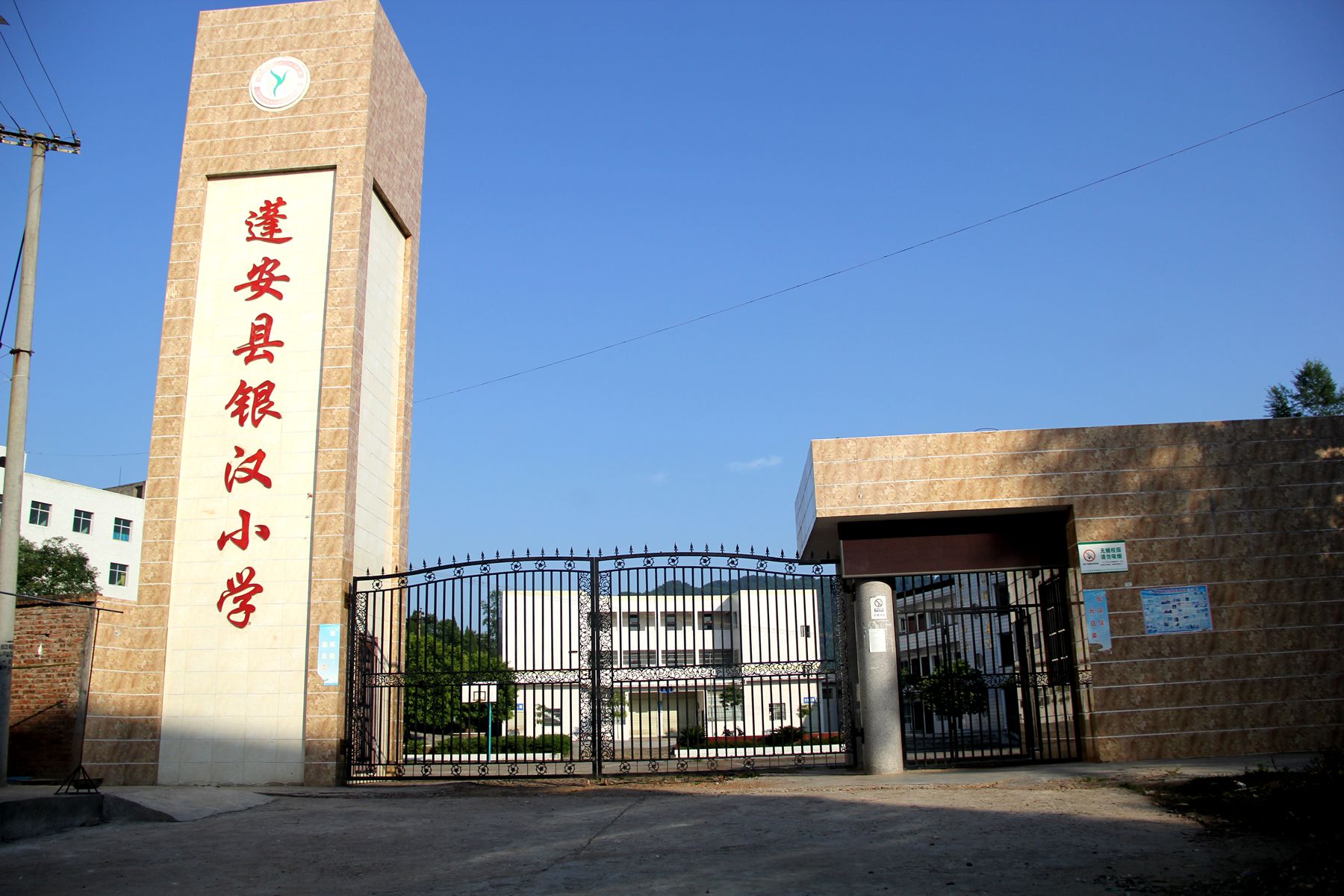 美蓬安系列]———小河和石拱桥充满传说——蓬安县银汉镇(2015年7月