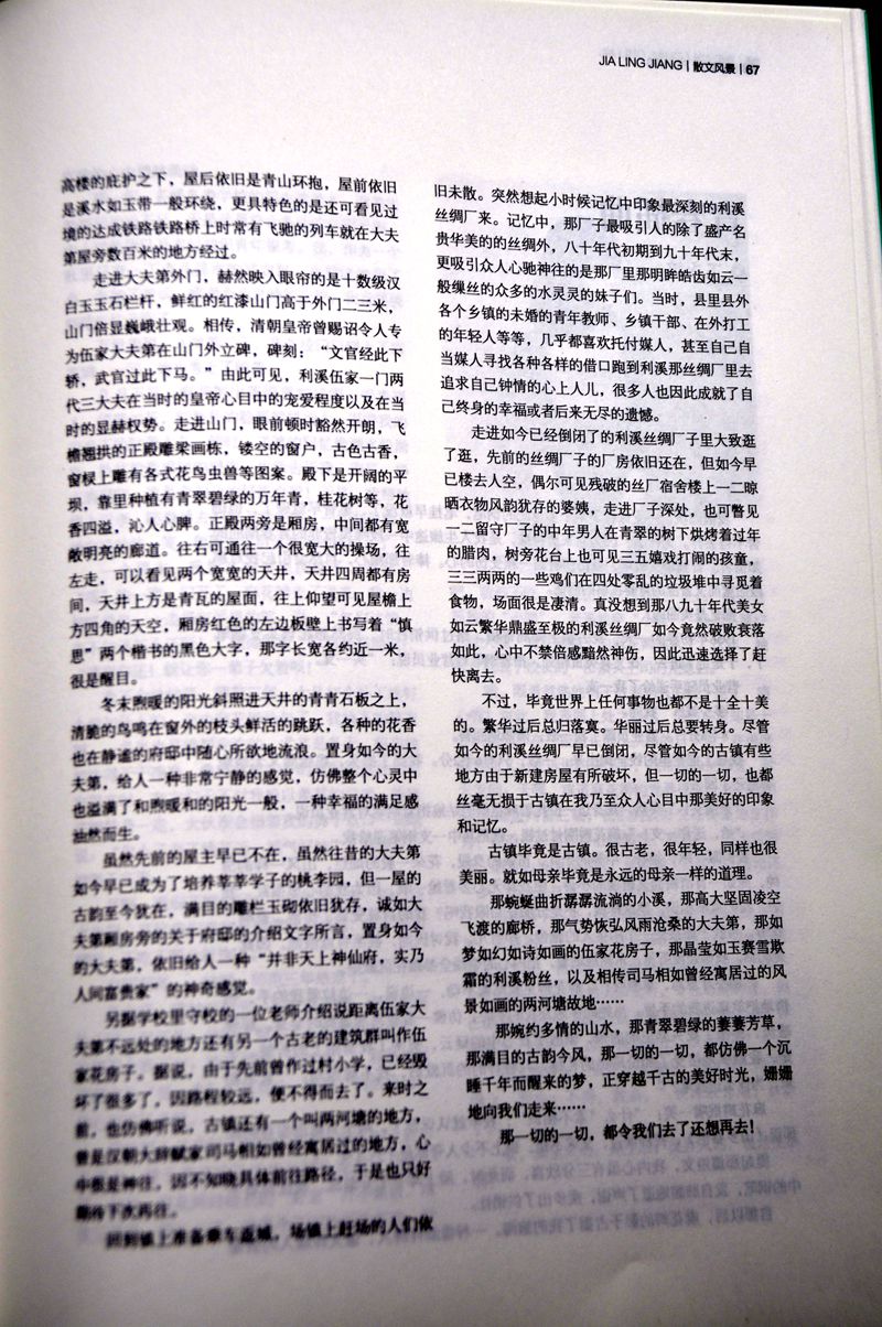 ɽˮ续- 070_.jpg