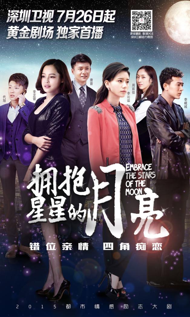 深圳卫视《虎妈猫爸》收官 "新版《玉观音》"26日起虐心接档