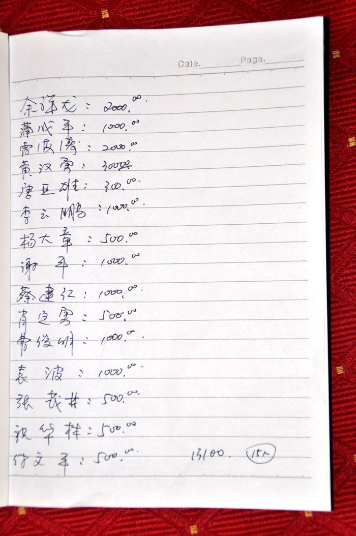 ɽˮ续 115_.jpg