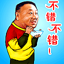 2b691a4c8da01f2ce4d43d2850a8e196.gif