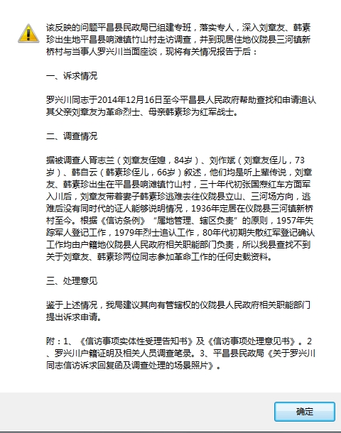 ƽֻظ20150730.jpg