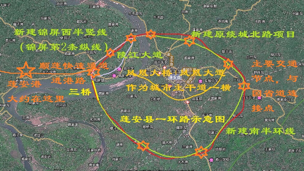 蓬安县也可以规划一环路,及对三桥规划位置的看法