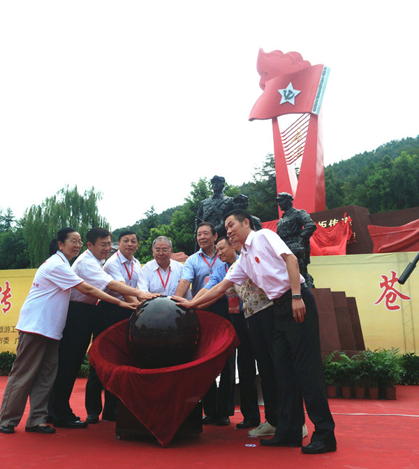 69 苍溪论坛 69 火种采集及火炬传递苍溪站最全介绍 徐甘泉将军