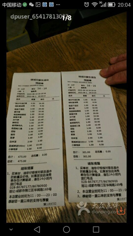 QQͼƬ20150815220803.jpg