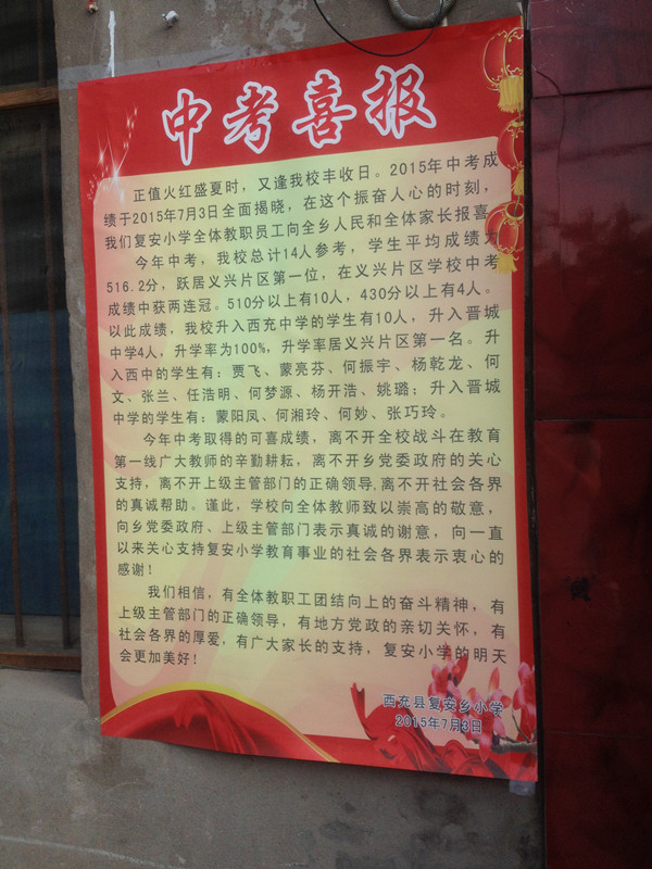 2015¶ʮ.Ƭ 082_.jpg